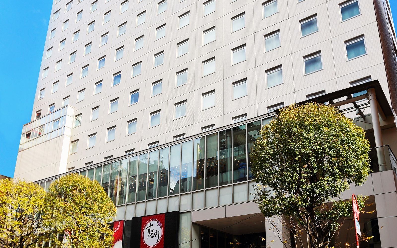 酒店 Citadines Shinjuku